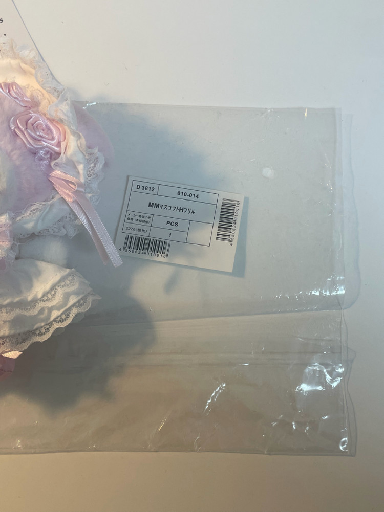 산리오 화이트프릴 마이멜로디 마스코트 마멜 인형 키링 이미지