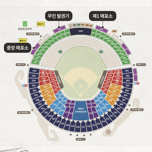 KIA vs두산 4월17-18-19일 금/토/일 잠실야구 테이블석 티켓양도 엘지트윈스 KIA vs두산 이미지