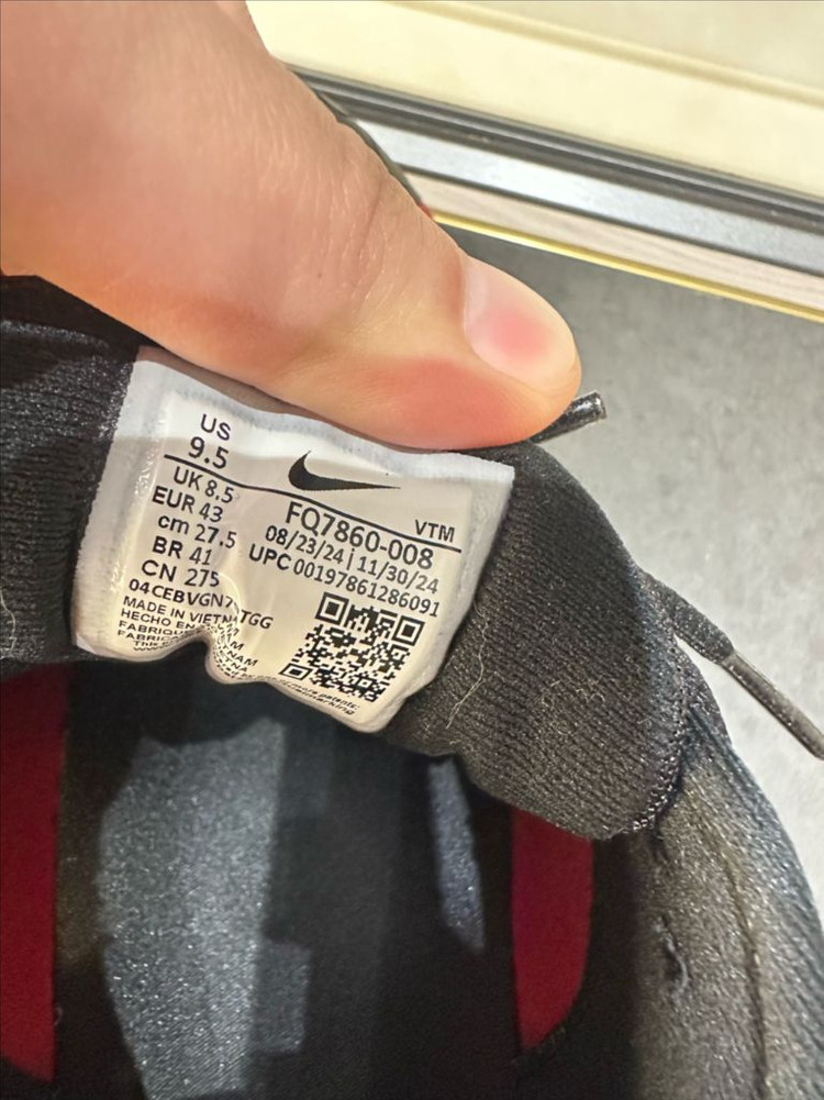 나이키 에어맥스DN8 275 레드 이미지