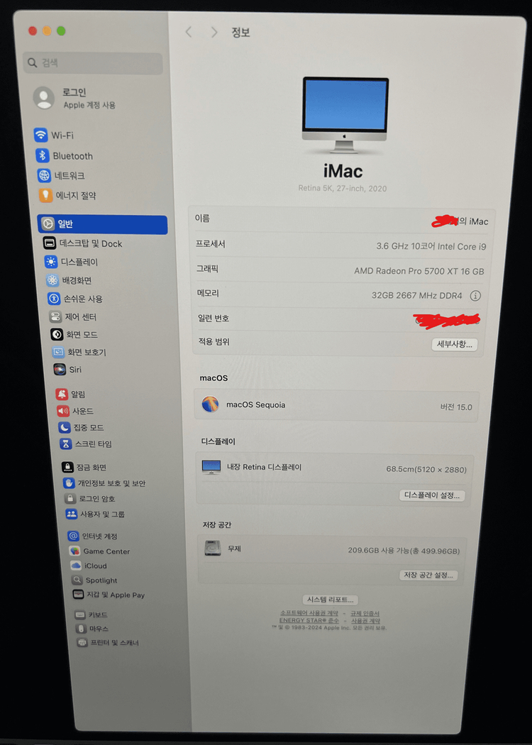 아이맥 27인치 5K 2020 i9 고사양 판매합니다 이미지