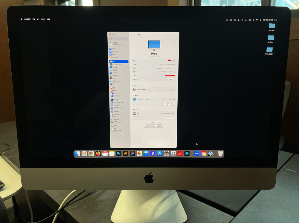 아이맥 27인치 5K 2020 i9 고사양 판매합니다 이미지