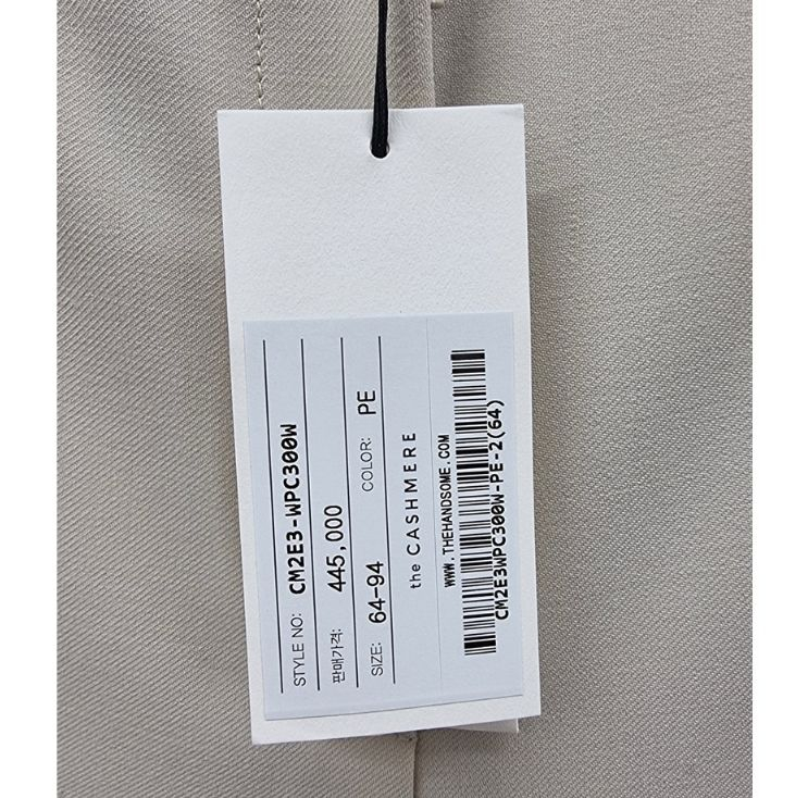 the CASHMERE 더캐시미어 이미지