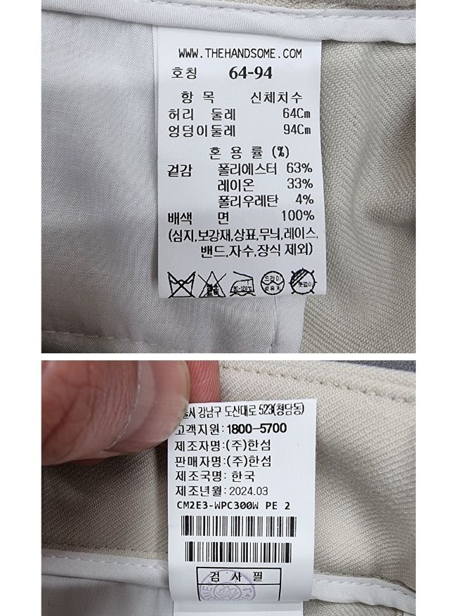 the CASHMERE 더캐시미어 이미지