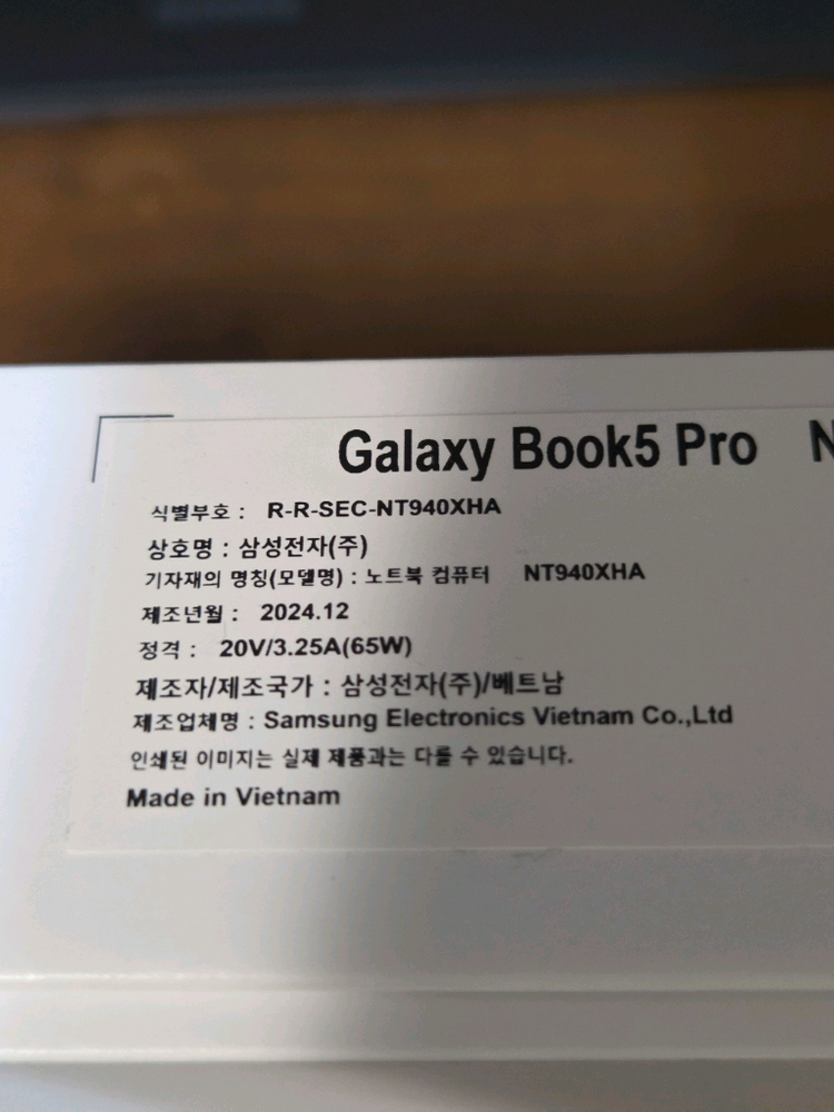 갤럭시북5프로 14인치 울트라5 16g램 256ssd 윈도우11 이미지