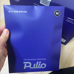 폴리오 종아리 압박밴드 M 새상품 이미지