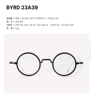 안네발렌틴 버드 이미지