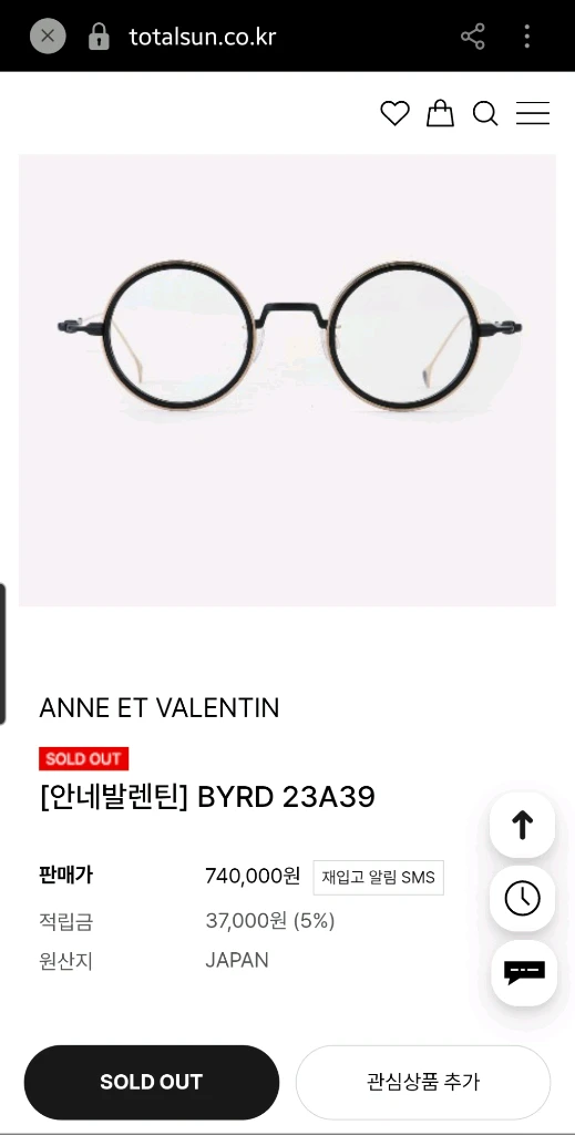 안네발렌틴 버드 이미지