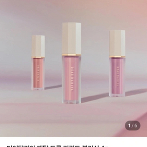 디어달리아 리퀴드 블러셔 퍼프 본품 외 동전지갑&헤어빗 이미지