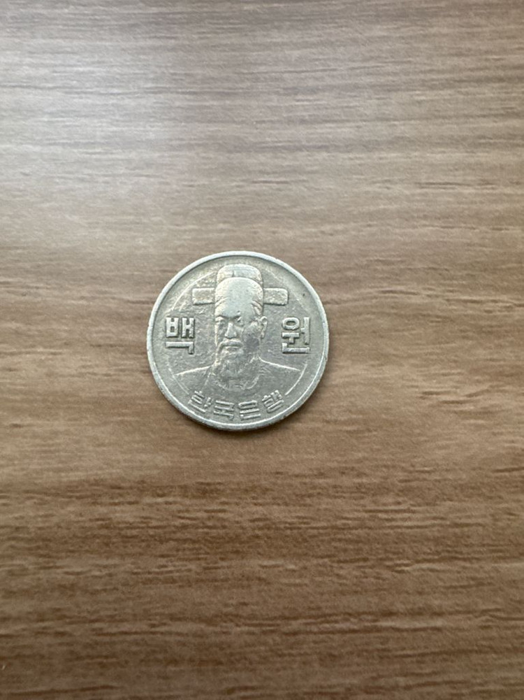 1974년 100원짜리 동전 이미지