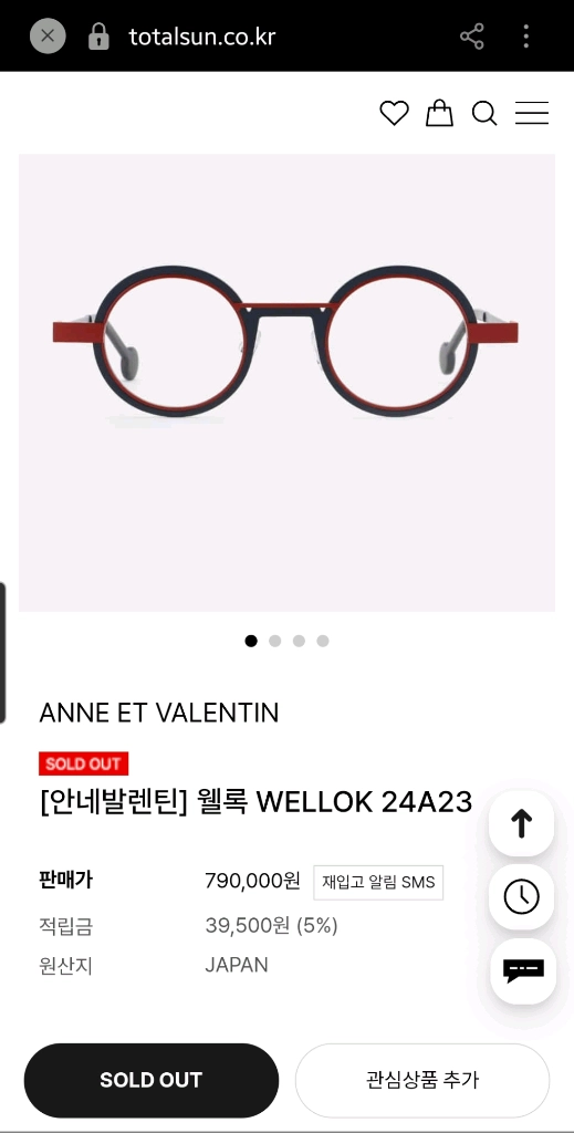 안네발렌틴 웰록 이미지