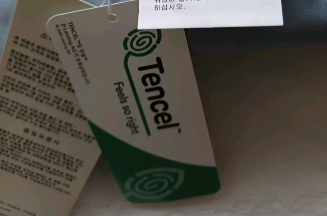 텐셀 모달 침대 커버, 침대패드 세트 퀸사이즈 이미지