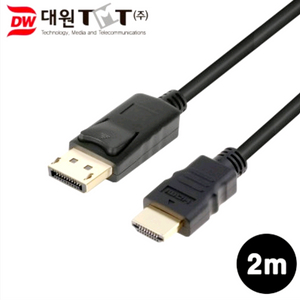 Display port to hdmi 케이블 2M 새상품 팝니다 이미지