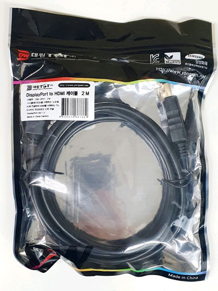 Display port to hdmi 케이블 2M 새상품 팝니다 이미지