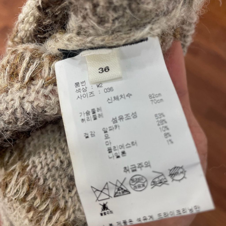 이자벨마랑 글레니 울 알파카 니트 이미지