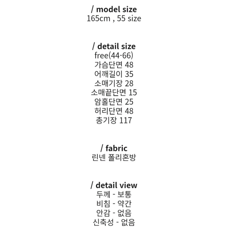 린넨 배색카라 버튼 플리츠 롱원피스 44-66반 이미지