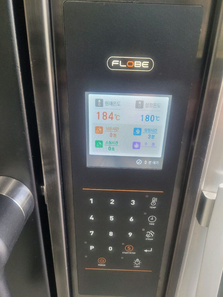 콤비오븐세트 이미지