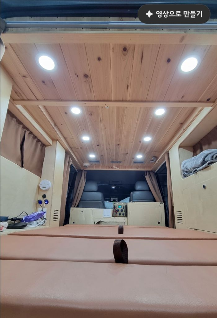 스타렉스 캠핑카 이미지