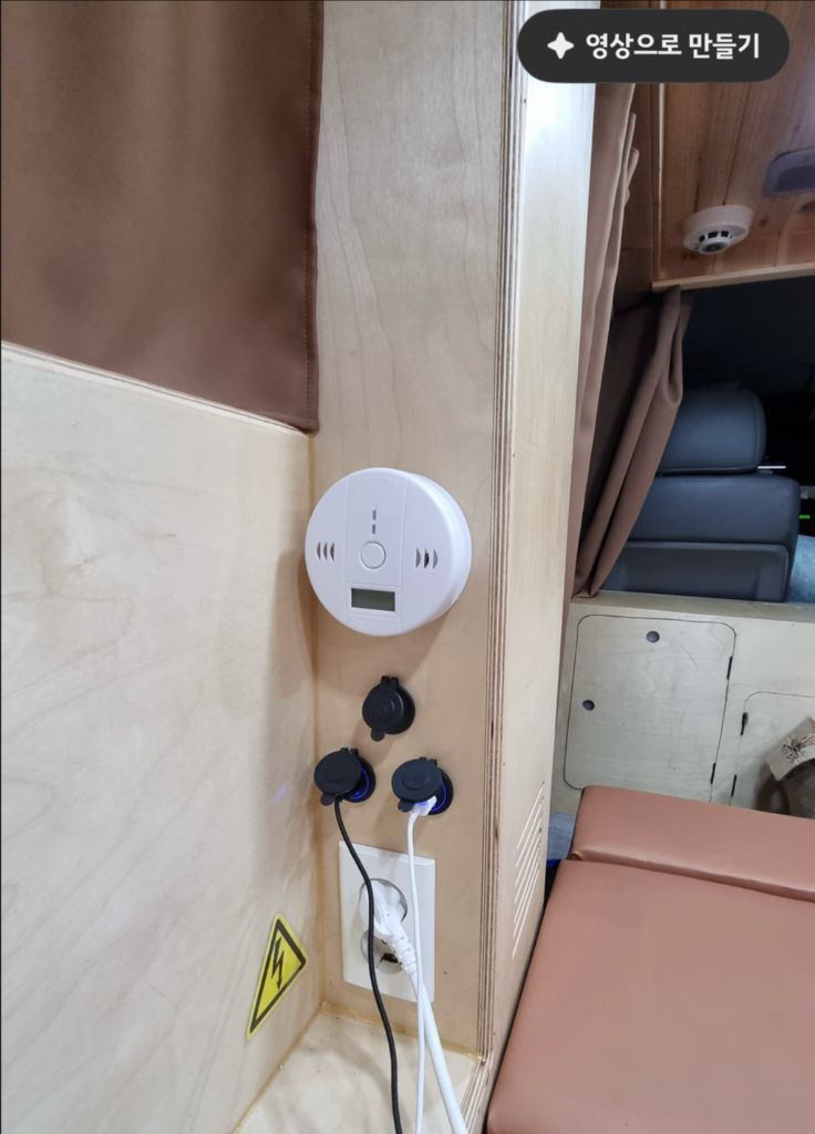 스타렉스 캠핑카 이미지