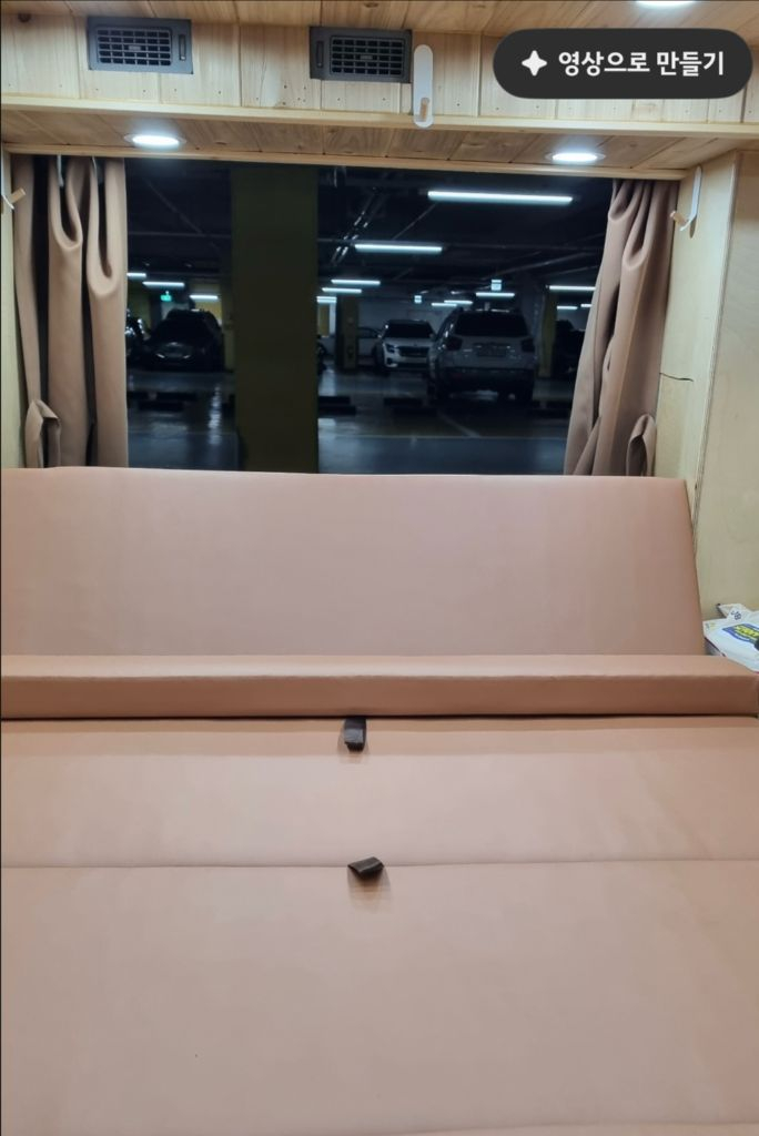 스타렉스 캠핑카 이미지