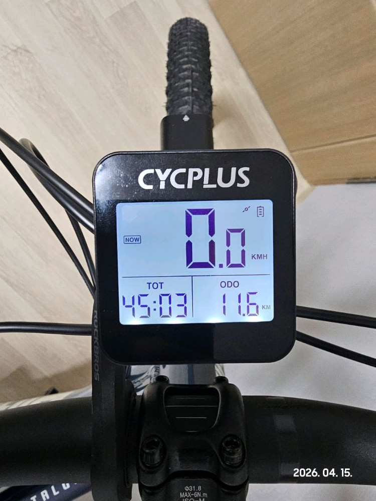 자이언트 mtb 타론0 xs사이즈 이미지