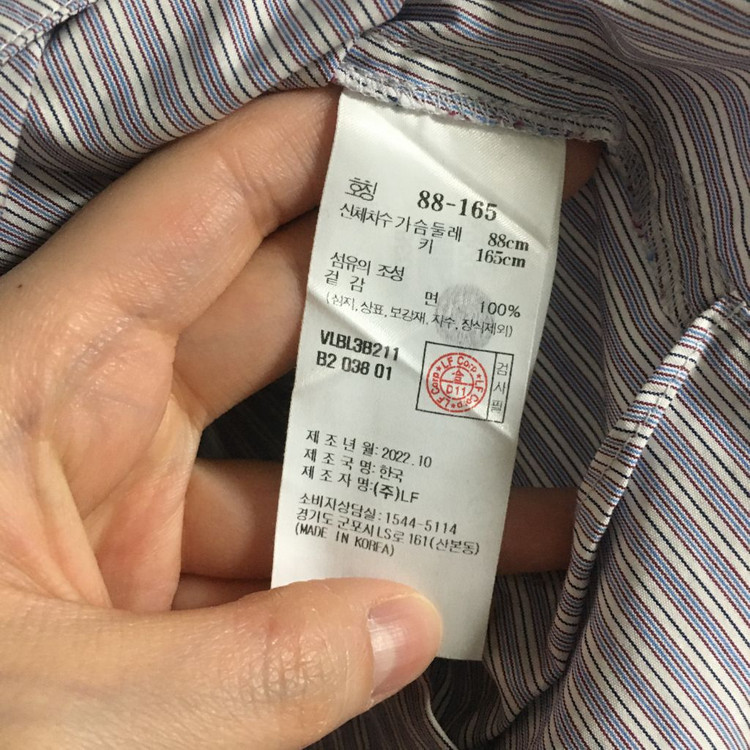 아떼바네사브루노 23 블라우스 셔츠 (55) 이미지