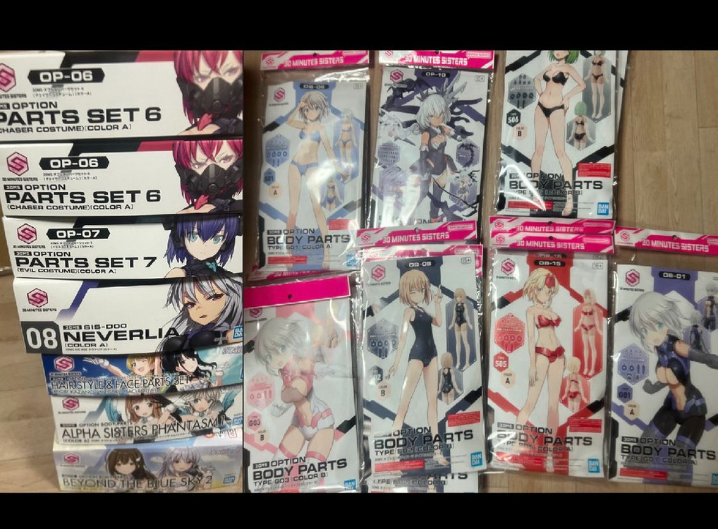 아르카나디아 피그마 스네일쉘 30ms 이미지