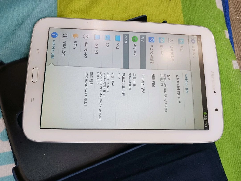 삼성 갤럭시노트 8.0 shw-m500w 이미지