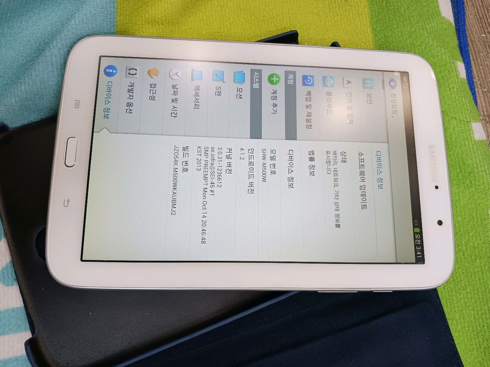 삼성 갤럭시노트 8.0 shw-m500w 이미지