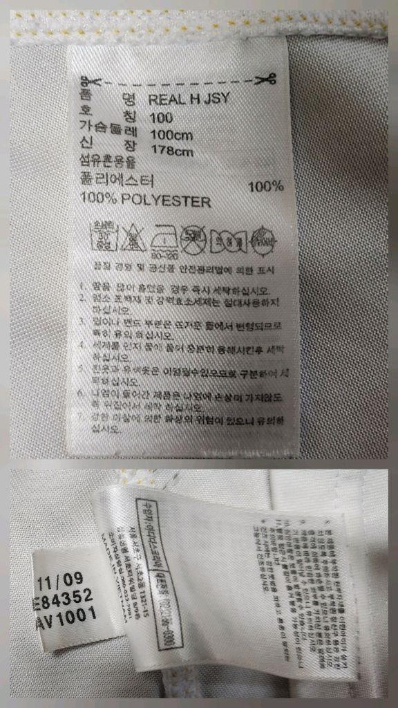 2009-2010 레알마드리드 홈 경기 유니폼 (E84352) 100 이미지