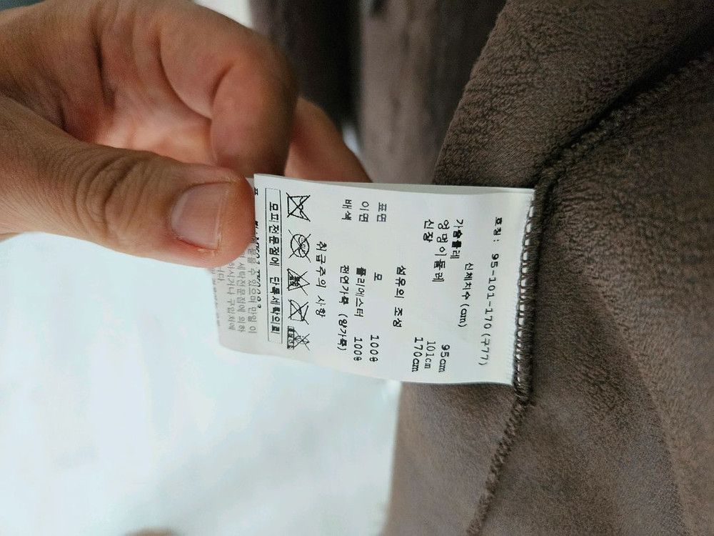 여성 무스탕 양털코트 77 이미지