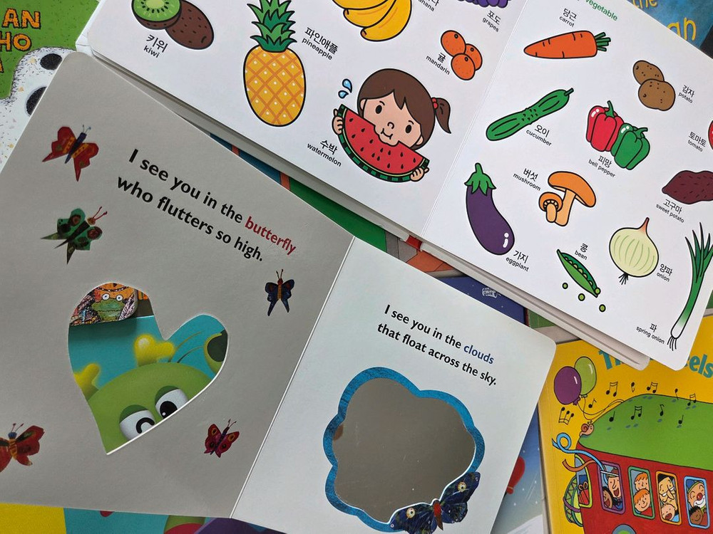 에릭칼 자석 얼굴 꾸미기 앤서니브라운 노부영 엘머 등 아기책 유아책 일괄 이미지