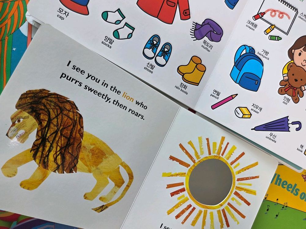 에릭칼 자석 얼굴 꾸미기 앤서니브라운 노부영 엘머 등 아기책 유아책 일괄 이미지