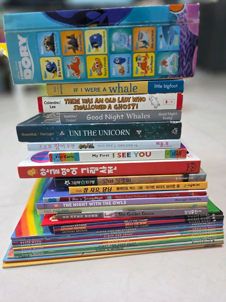 에릭칼 자석 얼굴 꾸미기 앤서니브라운 노부영 엘머 등 아기책 유아책 일괄 이미지