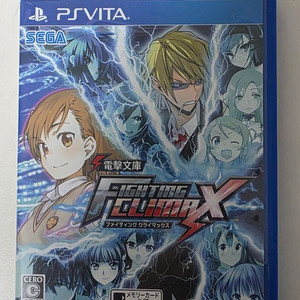 PS VITA 전격문고 Fighting Climax 이미지