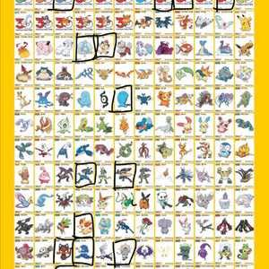 포켓몬 시즌5 미개봉 띠부씰 판매 이미지