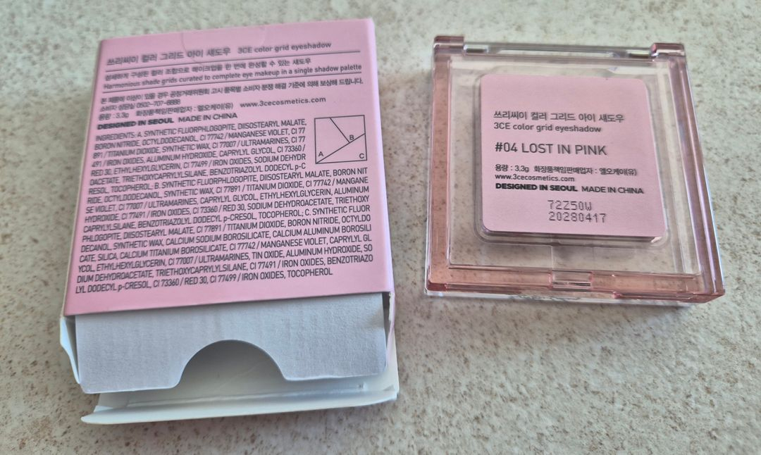 3CE 컬러 그리드 아이섀도우 로스트인핑크 이미지
