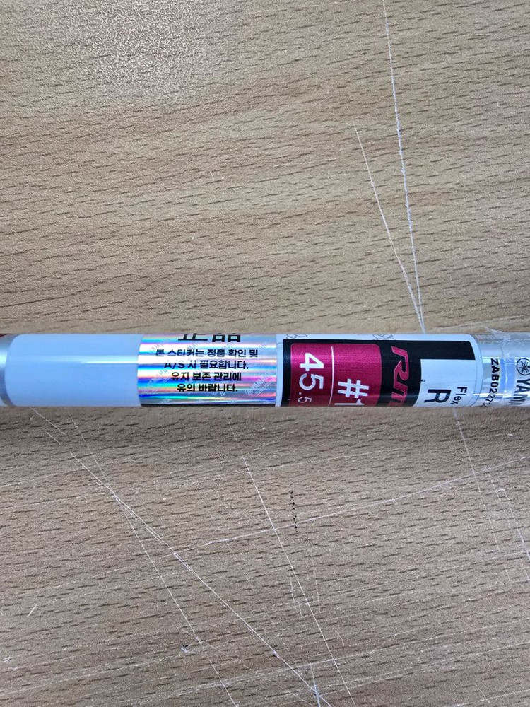 야마하 RMX VD59 드라이버 10.5R 이미지