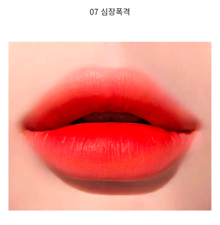 페리페라 잉크 더 에어리 벨벳 이미지