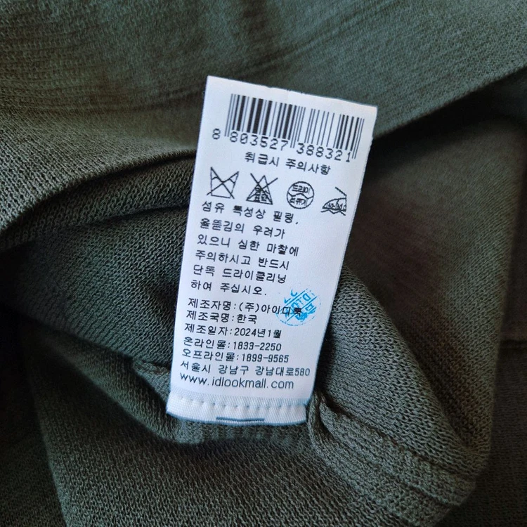 아페쎄 A.P.C. 폴로 니트원피스 카라넥원피스 S (새상품) 이미지
