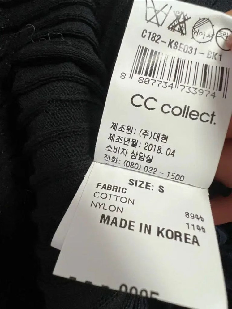 씨씨콜렉트 퍼프 트임 소매 니트 롱원피스 골지 반팔 5부 블랙 여름 cc콜렉트 타임랑방스탈 이미지