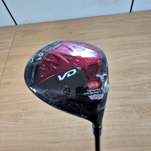 야마하 RMX VD 드라이버 9.5S 이미지