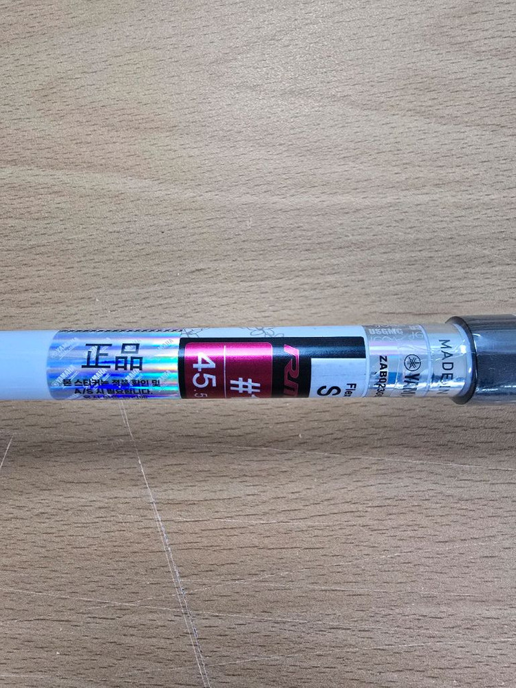 야마하 RMX VD 드라이버 9.5S 이미지