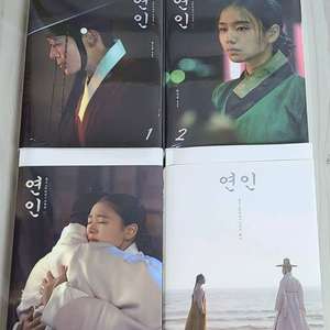 드라마 연인 대본집 4권 미개봉 일괄 mbc 남궁민 안은진 이학주 이다인 오리지널티켓 오티 각본집 ost 블루레이 이미지