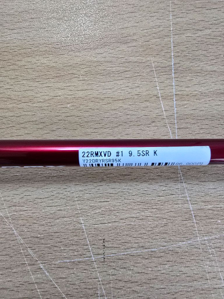 야마하 RMX VD 드라이버 9.5SR 이미지