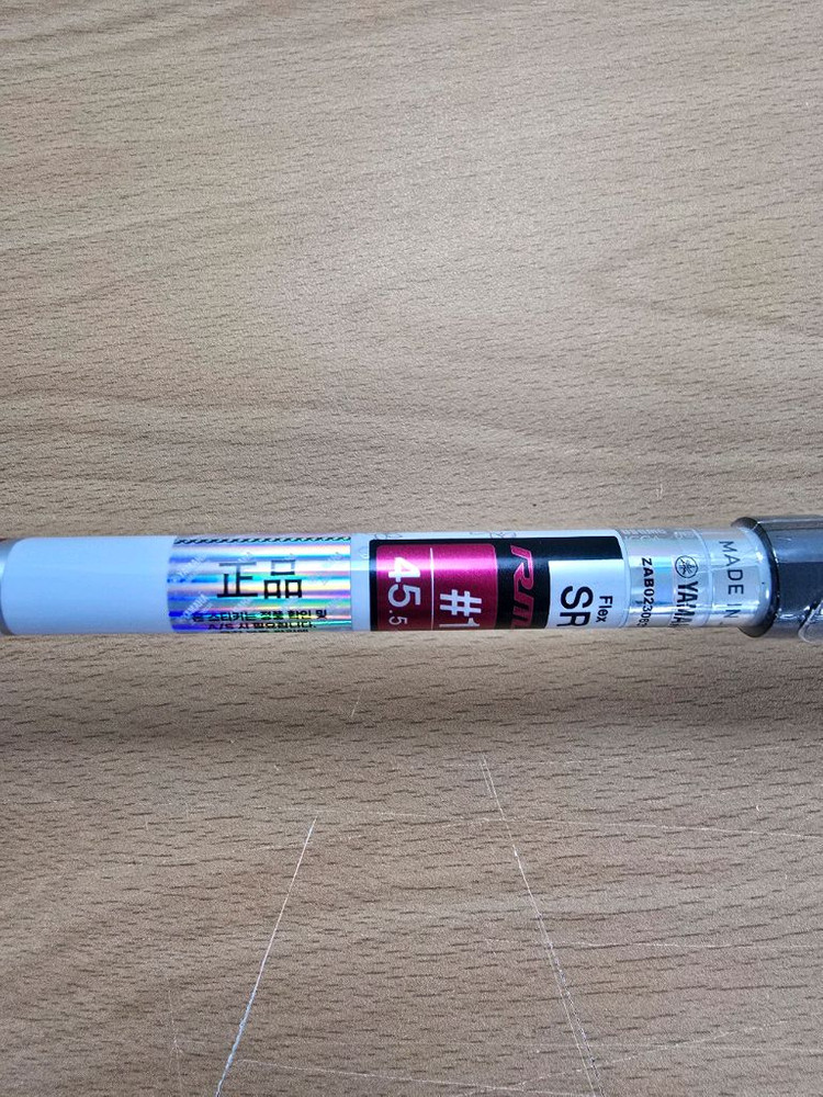 야마하 RMX VD 드라이버 9.5SR 이미지