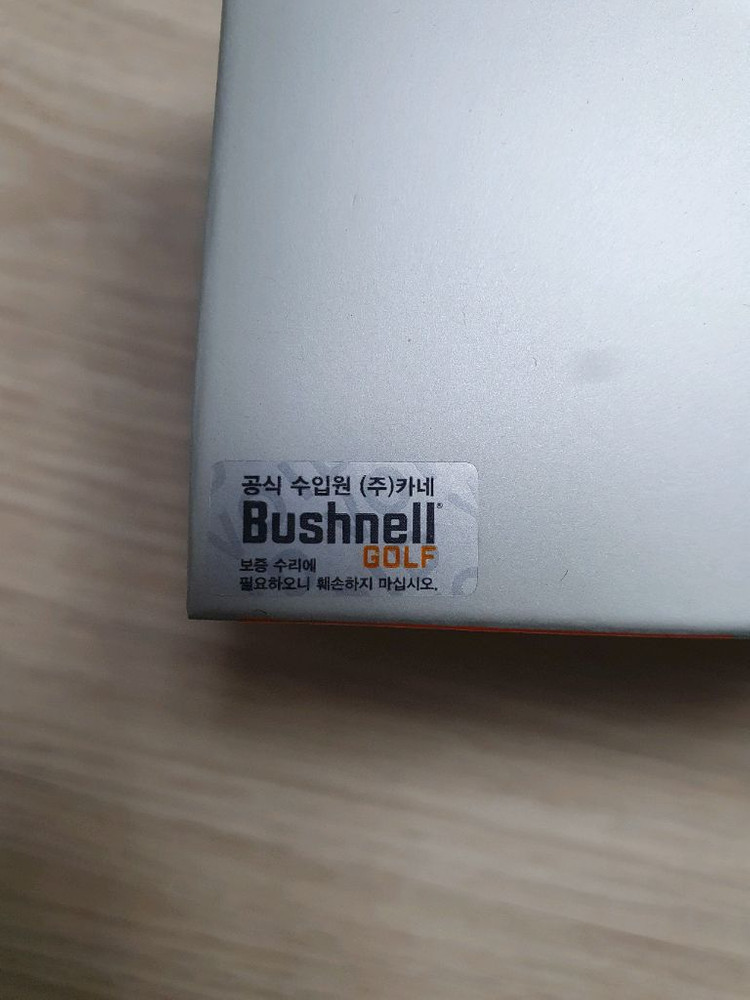 *최신형* 부쉬넬 프로 XM 거리측정기 이미지