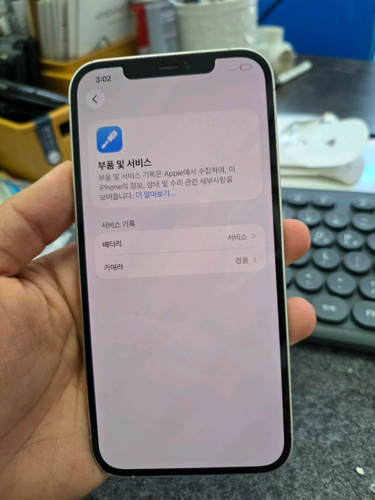 (3848)아이폰12프로맥스 256 판매 이미지