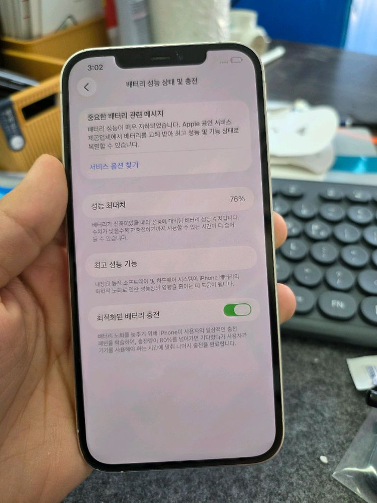 (3848)아이폰12프로맥스 256 판매 이미지