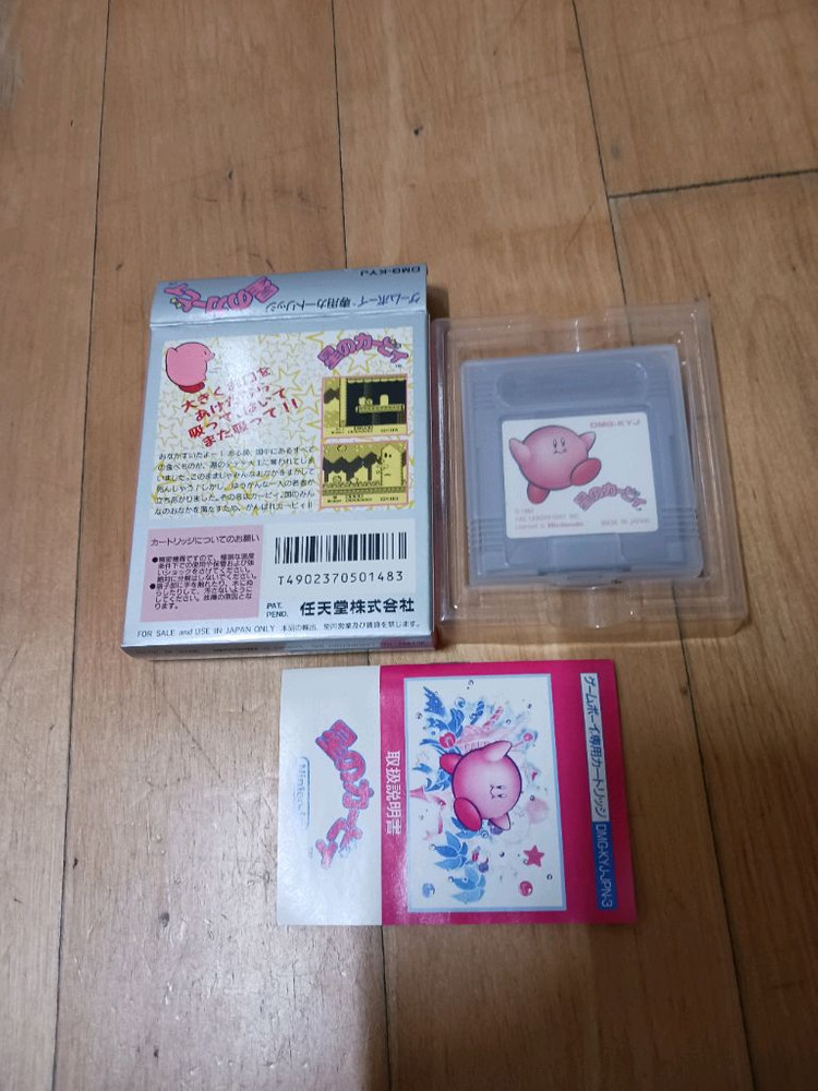 닌텐도 게임보이 별의커비 이미지