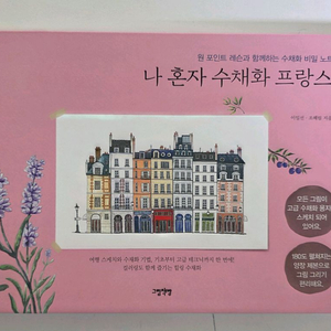 컬러링북 이미지